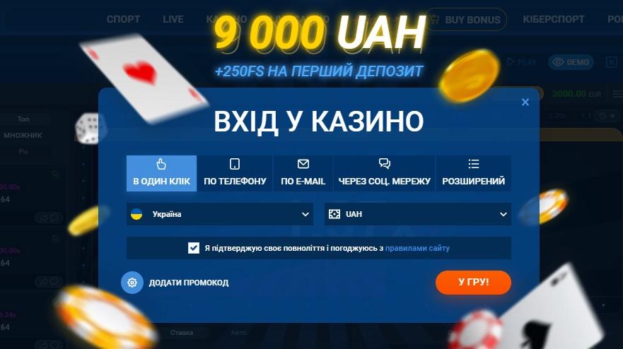 отримуй 250 FS за вхід у казино Мостбет Україна